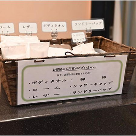 Hotel Migrant - Vacation Stay 81204V Tateyama  Exterior photo
